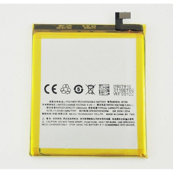 Аккумулятор Meizu BT68 (2800 mAh)