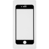 Защитное стекло Gelius Full Cover Ultra-Thin 0.25mm для iPhone 7 Black