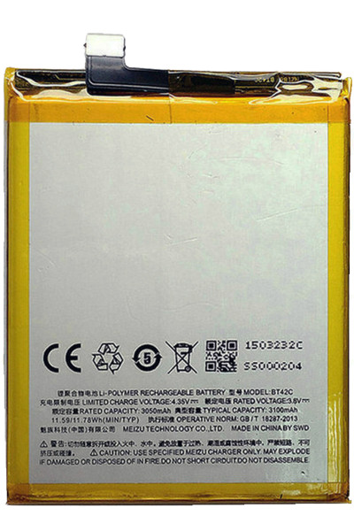 Аккумулятор Meizu BT42C ( M2 Note )