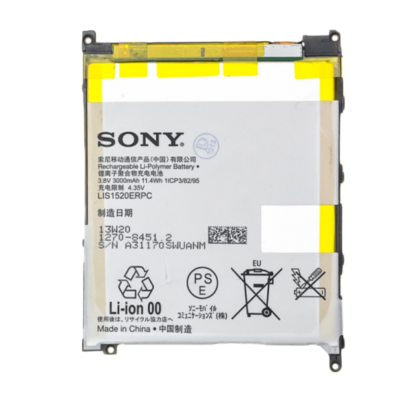 Аккумулятор Sony LIS1520ERPC ( Xperia Z Ultra)