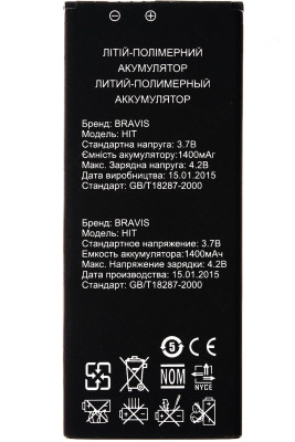 Аккумулятор Bravis Hit