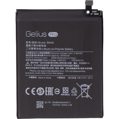 Аккумулятор Gelius Pro для Xiaomi BN46 (Redmi Note 6)