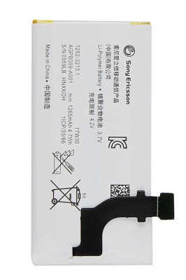 Аккумулятор Sony AGPB009-A001 ( Xperia P / LT22i )