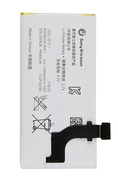 Аккумулятор Sony AGPB009-A001 ( Xperia P / LT22i )