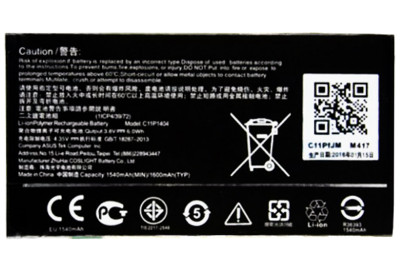 Аккумулятор Asus C11P1404 ( Zenfone 4 )