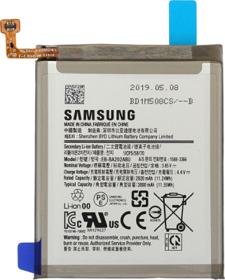Аккумулятор Samsung EB-BA202ABU ( A202 Galaxy A20e )