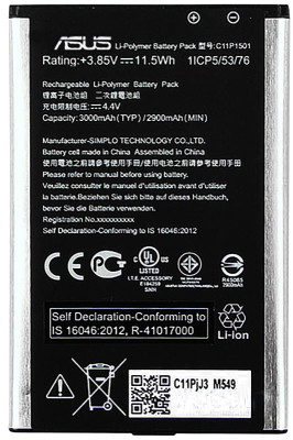 Аккумулятор Asus C11P1501 ( Zenfone 2 Laser )
