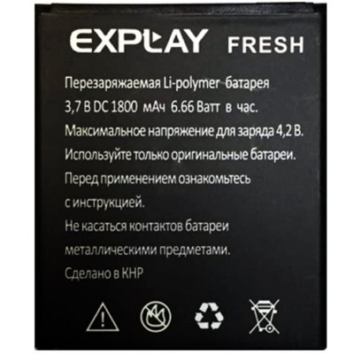 Аккумулятор Explay Fresh ( 2000 mA )