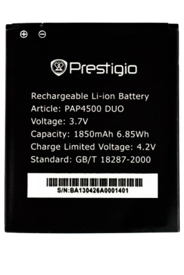 Аккумулятор Prestigio PAP4500