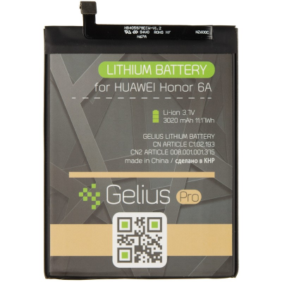 Аккумулятор Gelius Pro для Huawei HB405979ECWC, Y5/Honor 6A