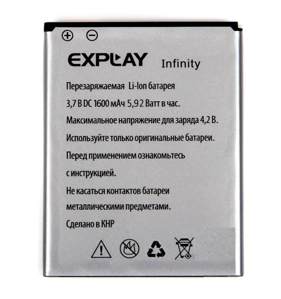Аккумулятор Explay Infinity ( 1600 mA )