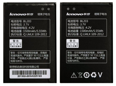 Аккумулятор Lenovo BL203 ( A369, A66, A278t)