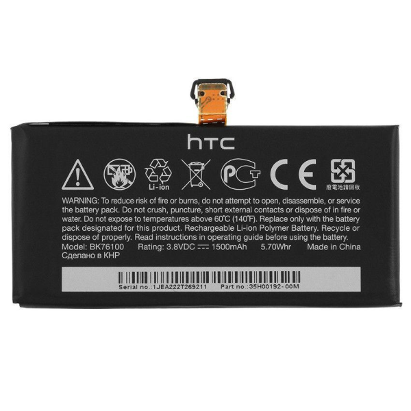 Аккумулятор HTC BK76100 ( BV76100, One V )