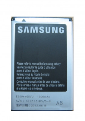 Аккумулятор Samsung EB504465VU ( S8500, S8530, i5800 )