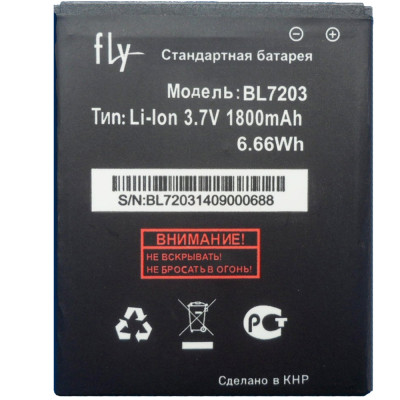 Аккумулятор Fly BL7203 ( IQ4405, IQ4413 )