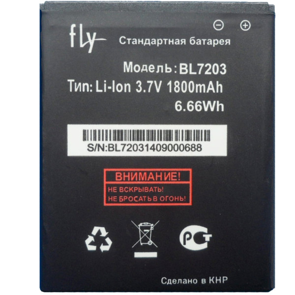Аккумулятор Fly BL7203 ( IQ4405, IQ4413 )