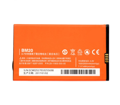 Аккумулятор Xiaomi BM20 ( Mi2 )