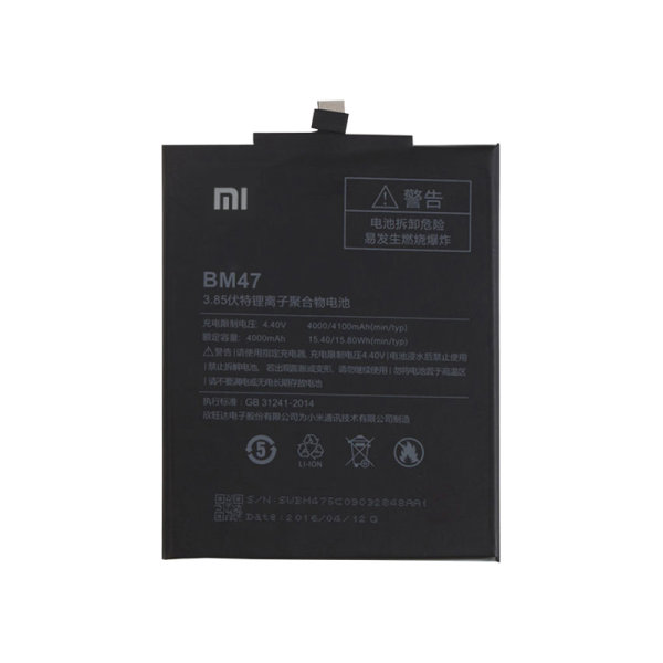 Аккумулятор Xiaomi BM47 ( Redmi 3, 3s, 3x, 4x )