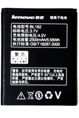 Аккумулятор Lenovo BL192 ( A680, A300, A590 )