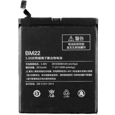 Аккумулятор Xiaomi BM22 ( Mi5 )