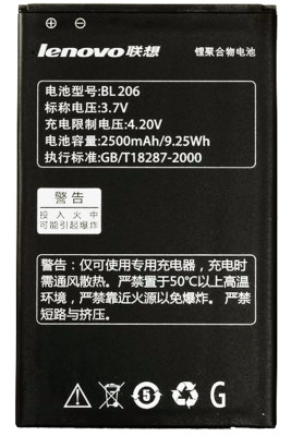 Аккумулятор Lenovo BL206 ( A600, A630 )